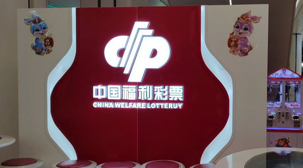 刚刚，中国福彩回应：没有内幕！万达突传重磅消息，释放什么信号？