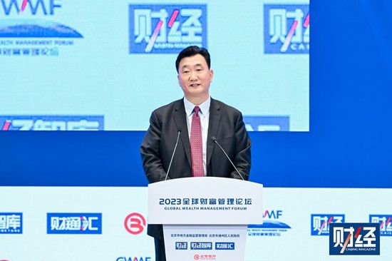 霍学文：北京银行总部与北交所距离仅百米，要助力专精特新企业直通北交所这最后100米