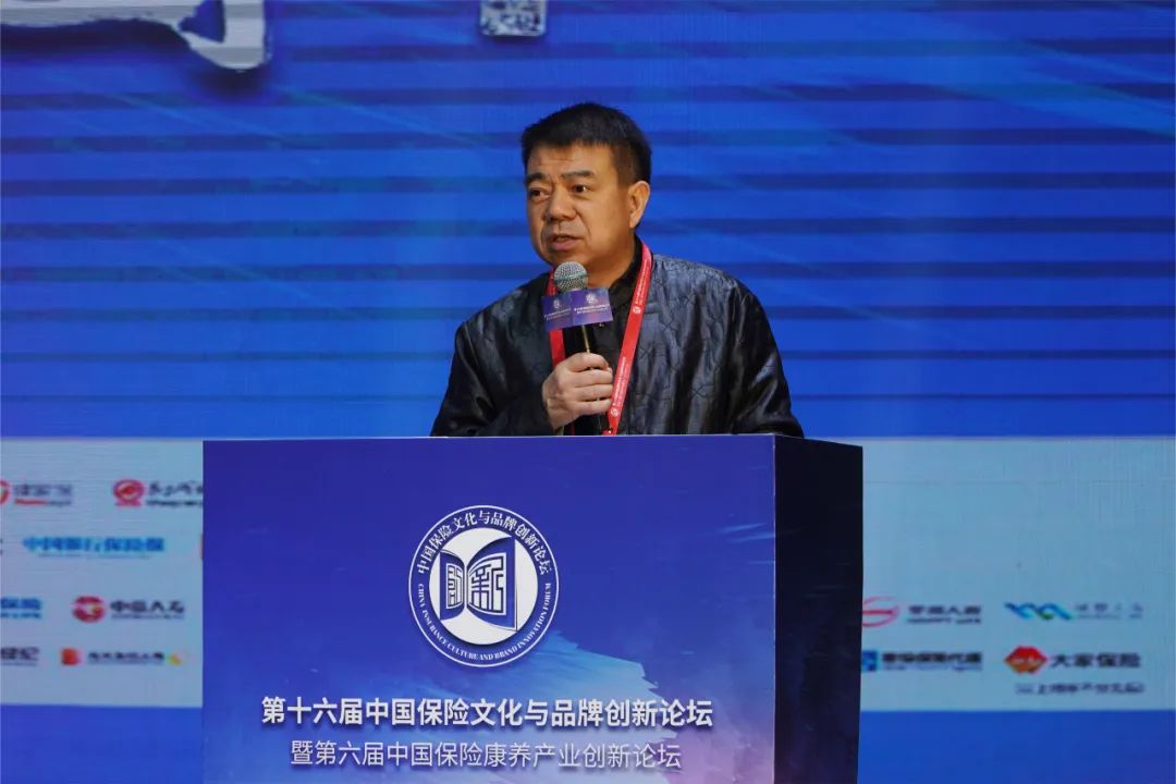 第十六届中国保险文化与品牌创新论坛暨第六届中国保险康养产业创新论坛在江西宜春隆重举行