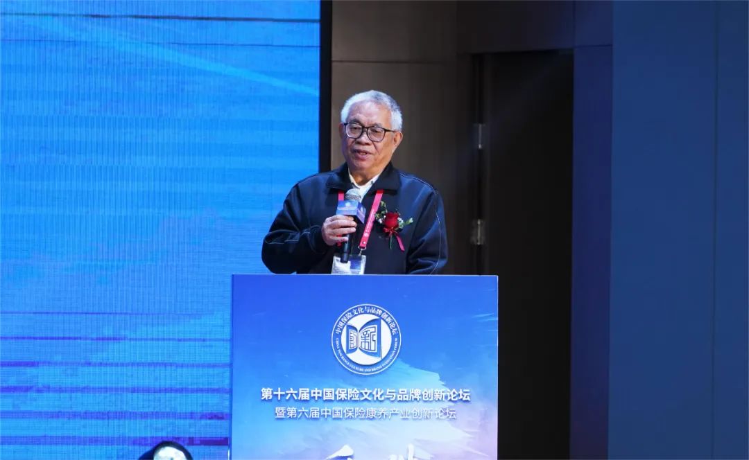 第十六届中国保险文化与品牌创新论坛暨第六届中国保险康养产业创新论坛在江西宜春隆重举行