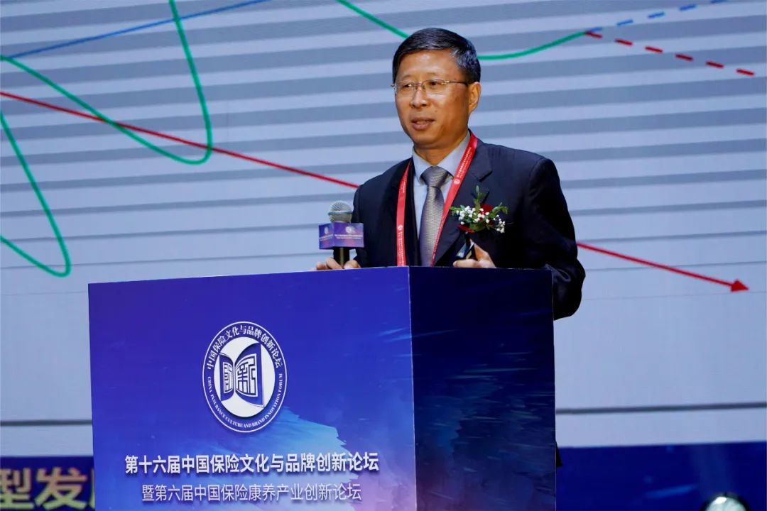 第十六届中国保险文化与品牌创新论坛暨第六届中国保险康养产业创新论坛在江西宜春隆重举行
