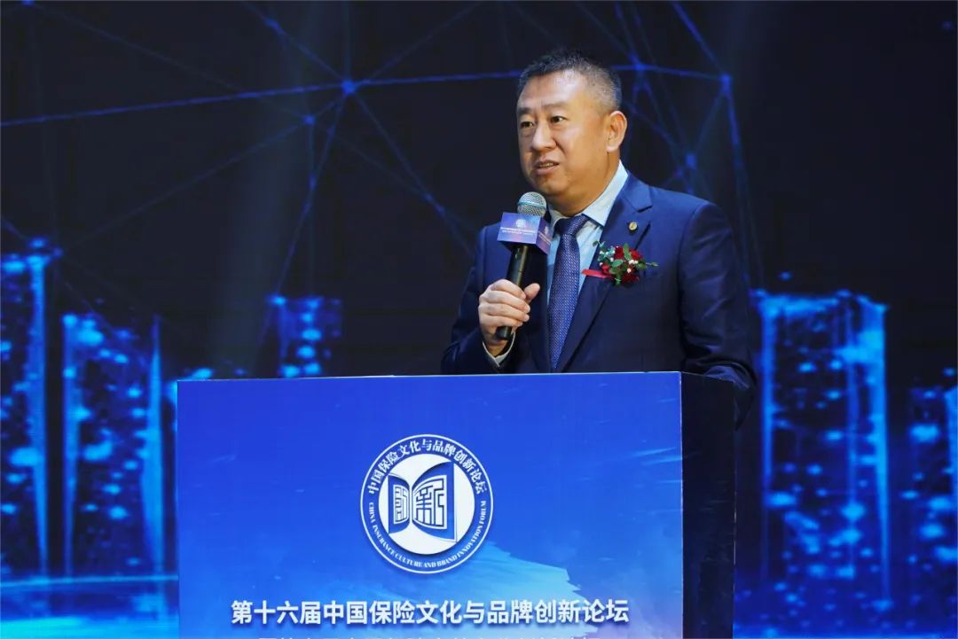 第十六届中国保险文化与品牌创新论坛暨第六届中国保险康养产业创新论坛在江西宜春隆重举行