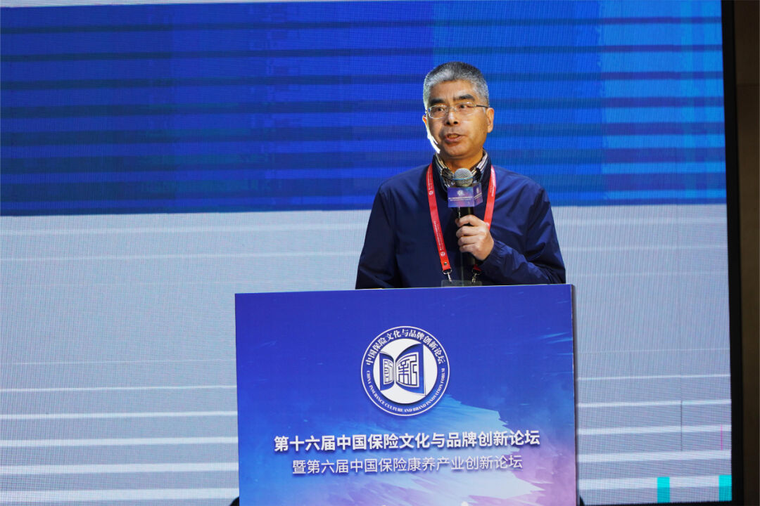 第十六届中国保险文化与品牌创新论坛暨第六届中国保险康养产业创新论坛在江西宜春隆重举行