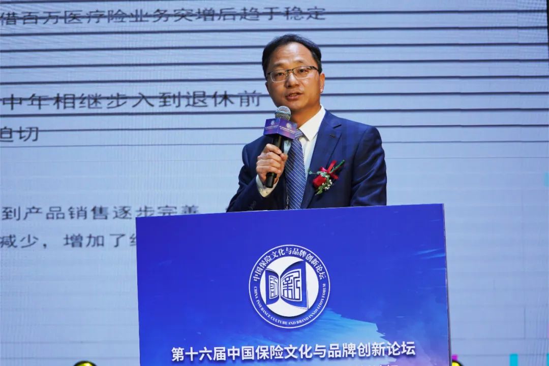 第十六届中国保险文化与品牌创新论坛暨第六届中国保险康养产业创新论坛在江西宜春隆重举行