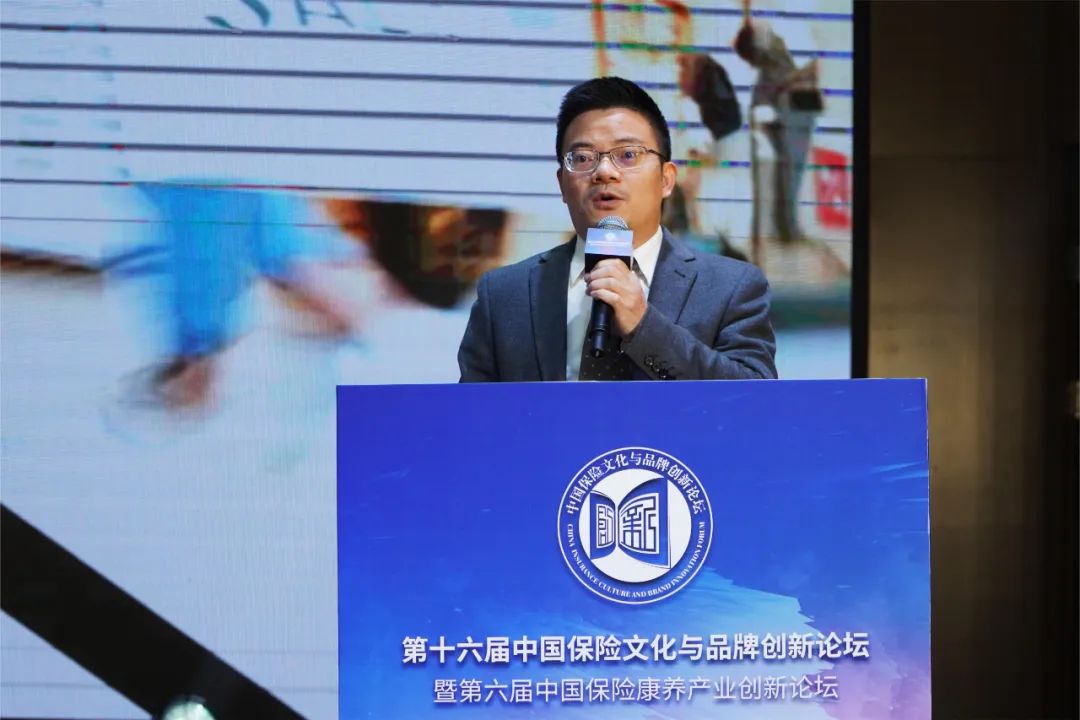第十六届中国保险文化与品牌创新论坛暨第六届中国保险康养产业创新论坛在江西宜春隆重举行