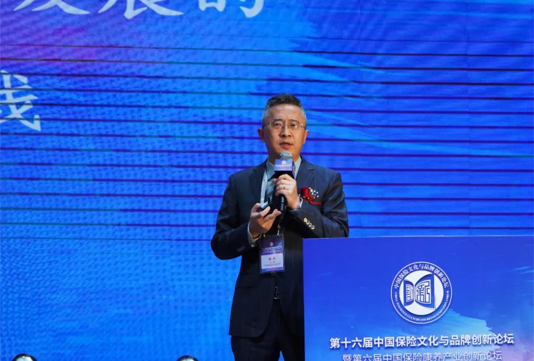 第十六届中国保险文化与品牌创新论坛暨第六届中国保险康养产业创新论坛在江西宜春隆重举行