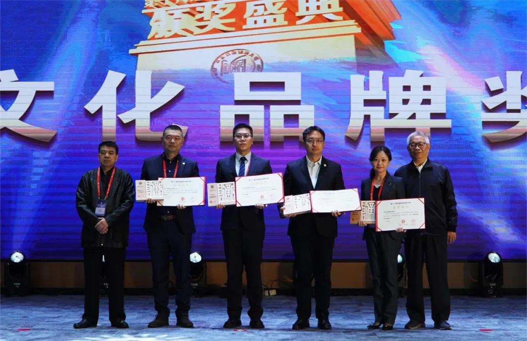 第十六届中国保险文化与品牌创新论坛暨第六届中国保险康养产业创新论坛在江西宜春隆重举行