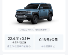 同一款豹5，为什么不同人开油耗差距如此之大？
