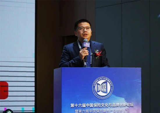 陈志华：2023年度中国保险康养产业研究发展报告