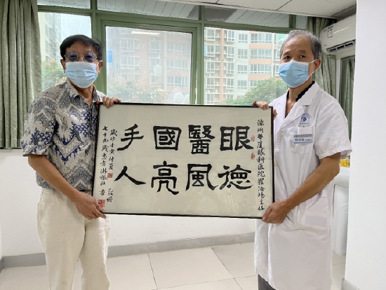 华厦眼科“糖友”守护者罗添场：只要病人需要，我就不退休