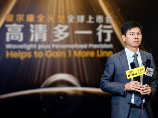 全球！首批！华厦眼科率先开启屈光“全眼定制”时代