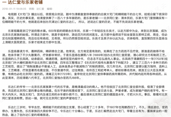 手握多个老字号，但能打的只有速效救心丸，达仁堂：分红率超100%，集采扩大化是挑战