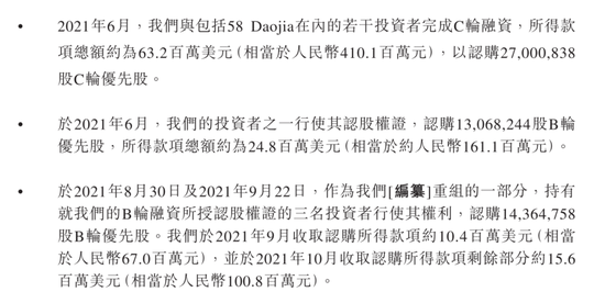 阿里，减持！