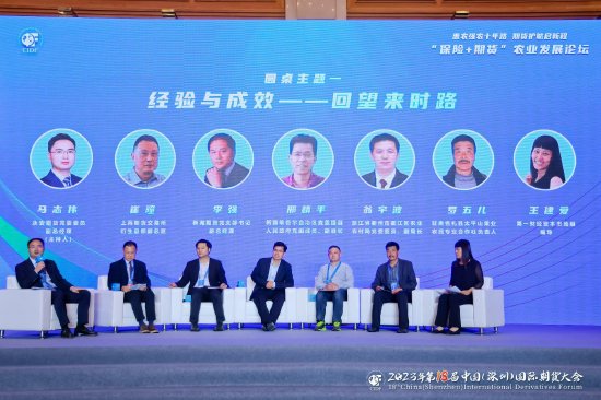 王建爱：希望未来能有更多的农粮品种加入到“保险+期货”当中