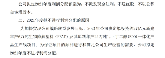 “倒手”子公司23天赚5900万，72岁“炸药大王”赢麻了？