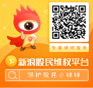 603603博天环境被预处罚，股民索赔可期