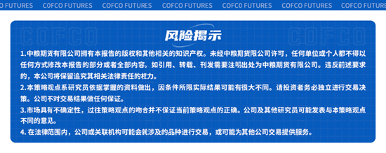 中粮期货：鸡蛋消费淡季来临，需求何时提振？