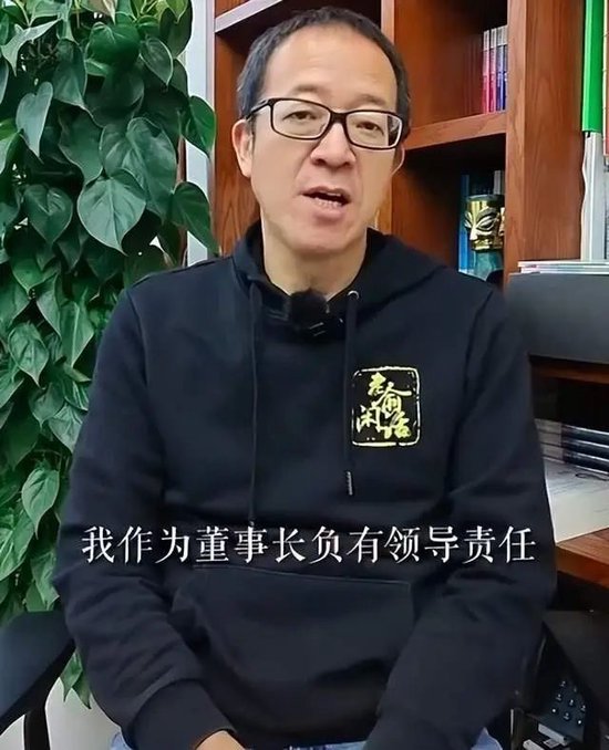 东方甄选CEO道歉，“董宇辉停播”登上热搜