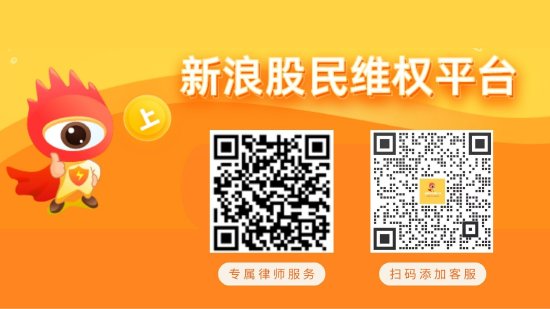 002656摩登大道再被立案，股民索赔可期