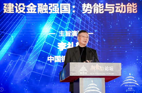 李礼辉谈智能金融创新：明确各参与方的责任边界，建立穿透式、一体化、跨局域的协同监管系统