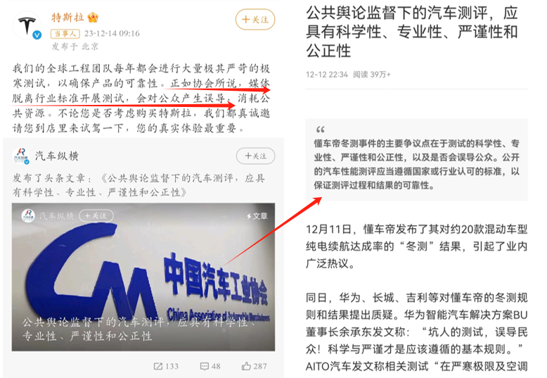懂车帝“冬测”争议背后的赢家：汽车热管理乘电动化东风放量可期，A股细分零部件龙头有望弯道超车